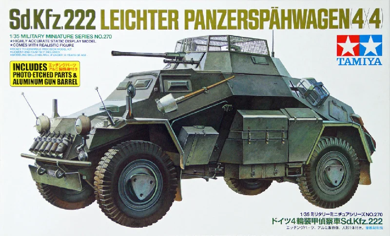 Soft Relaxation Wear Tamiya 1/35 Sd.Kfz.222 Leichter Panzerspahwagen